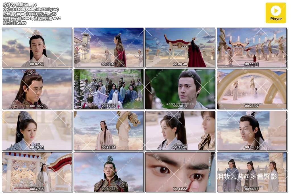 琉璃 58.mp4.jpg