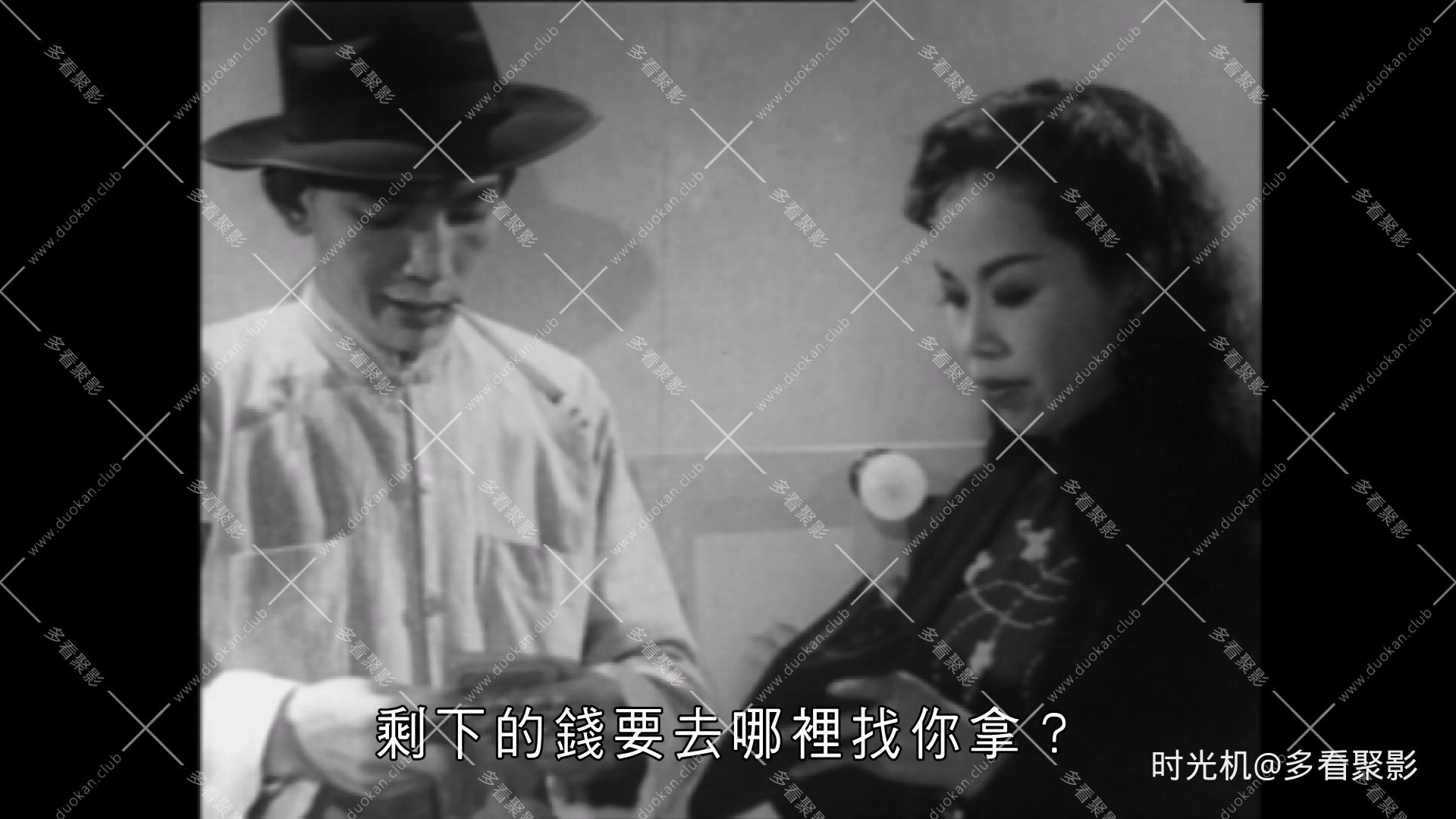 追凶二十年.Nude.Fear.1998.1080p.MyTVS.WEB-DL.H265.AAC-YingWEB.mkv_20251017_203805.285.jpg