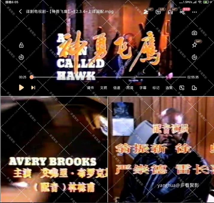 QQ拼音截图20251017231751.jpg