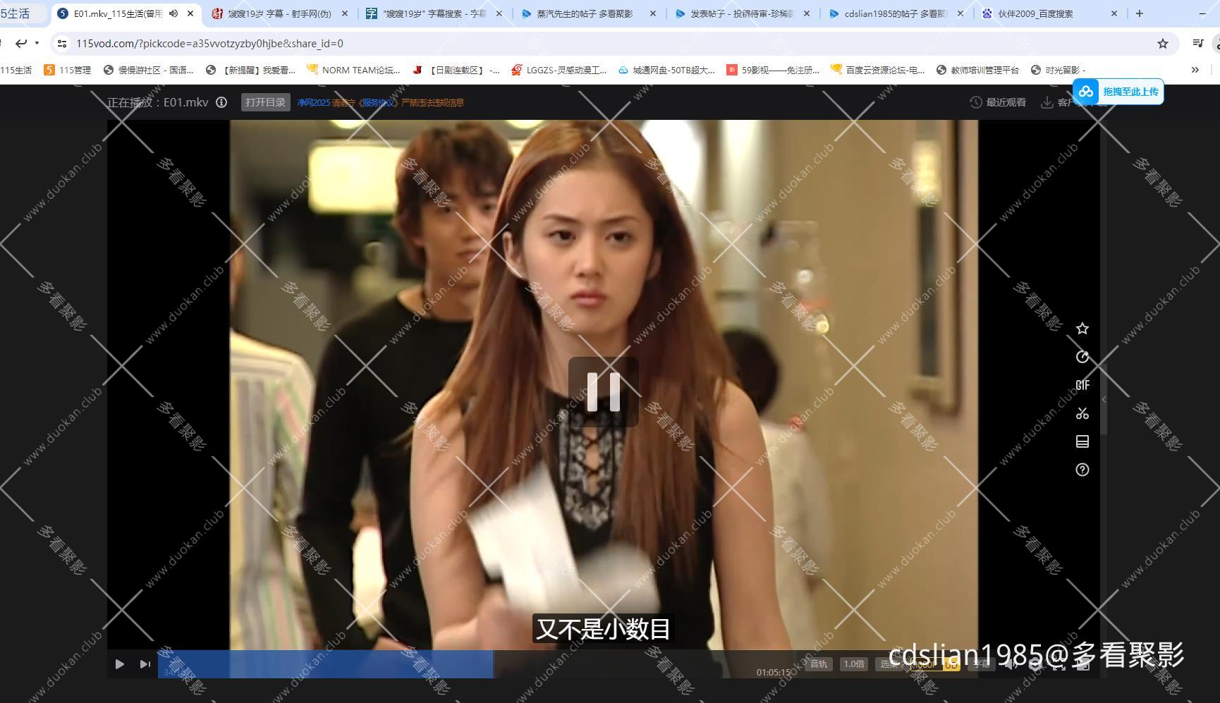 115管理截图20251018092222.jpg