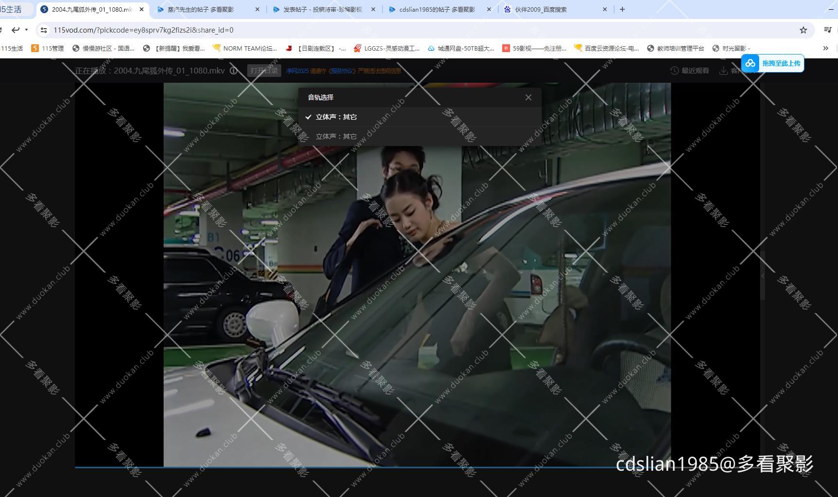 115管理截图20251018093343.jpg