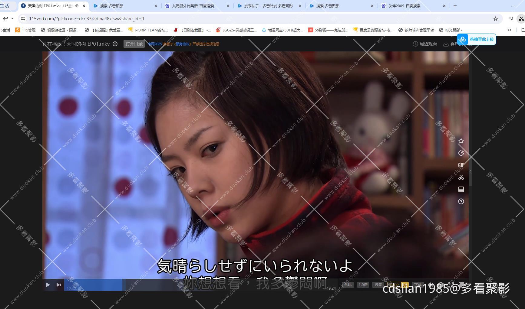 115管理截图20251018135538.jpg
