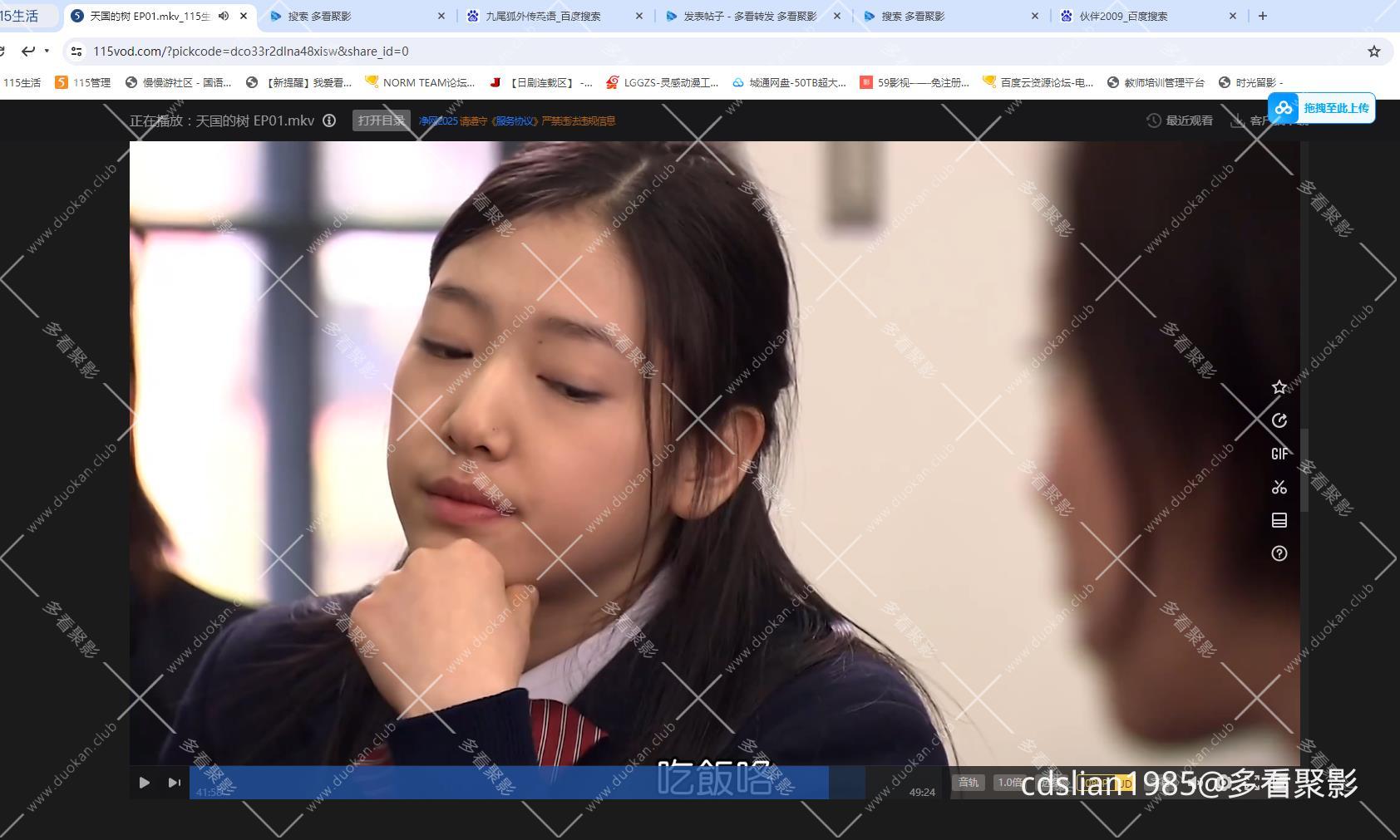 115管理截图20251018135704.jpg