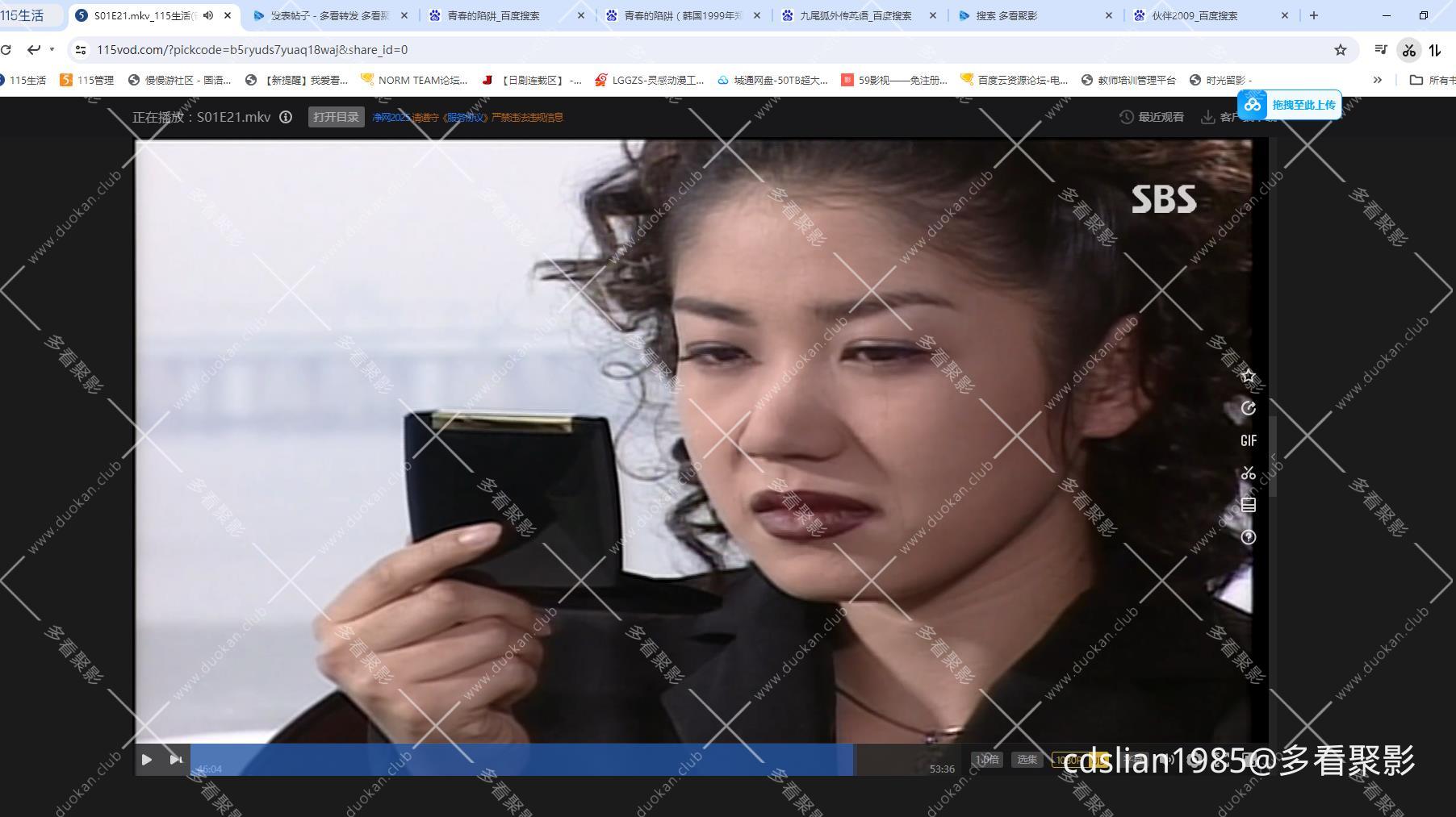 115管理截图20251018140306.jpg