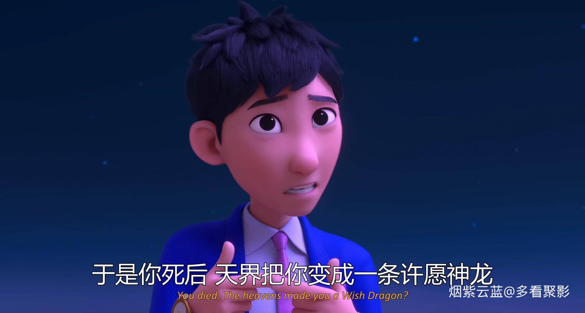 许愿神龙.Wish.Dragon.2021.HD1080P.中英双字.霸王龙压制组T-Rex.mp4_20251018_204151.817.jpg