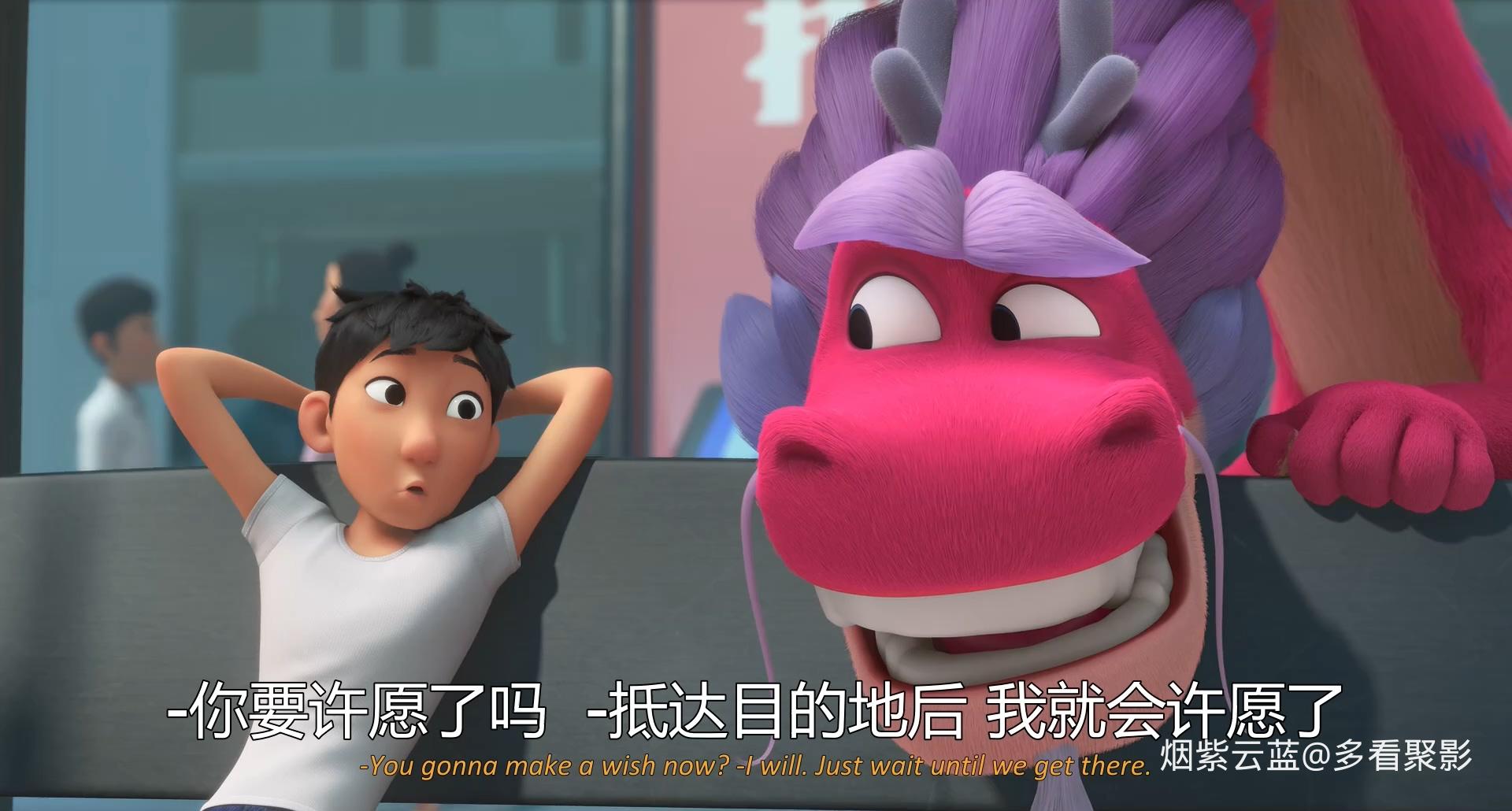 许愿神龙.Wish.Dragon.2021.HD1080P.中英双字.霸王龙压制组T-Rex.mp4_20251018_204124.169.jpg