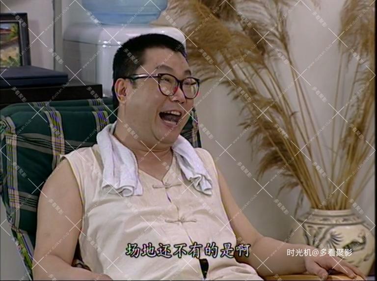马大姐新传005集.mp4_20251021_205414.969.jpg