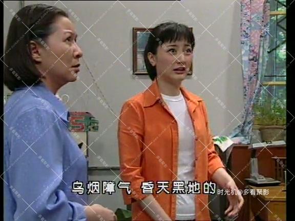 闲人马大姐102.mp4_20251021_205400.157.jpg