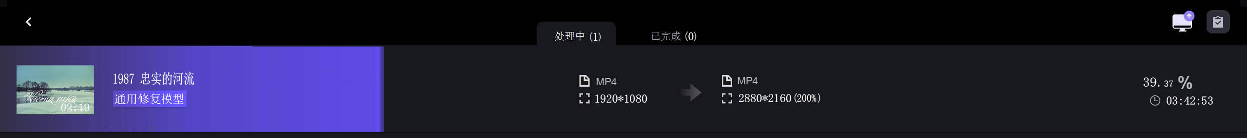 修复图.jpg