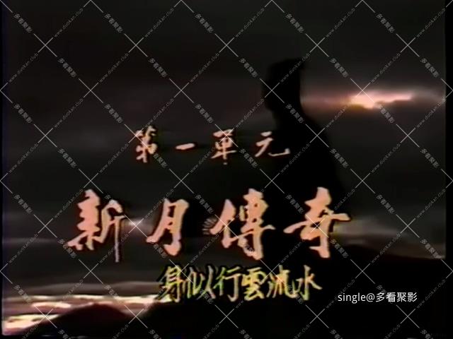 新月Disc.01_20251027_143650.673.jpg