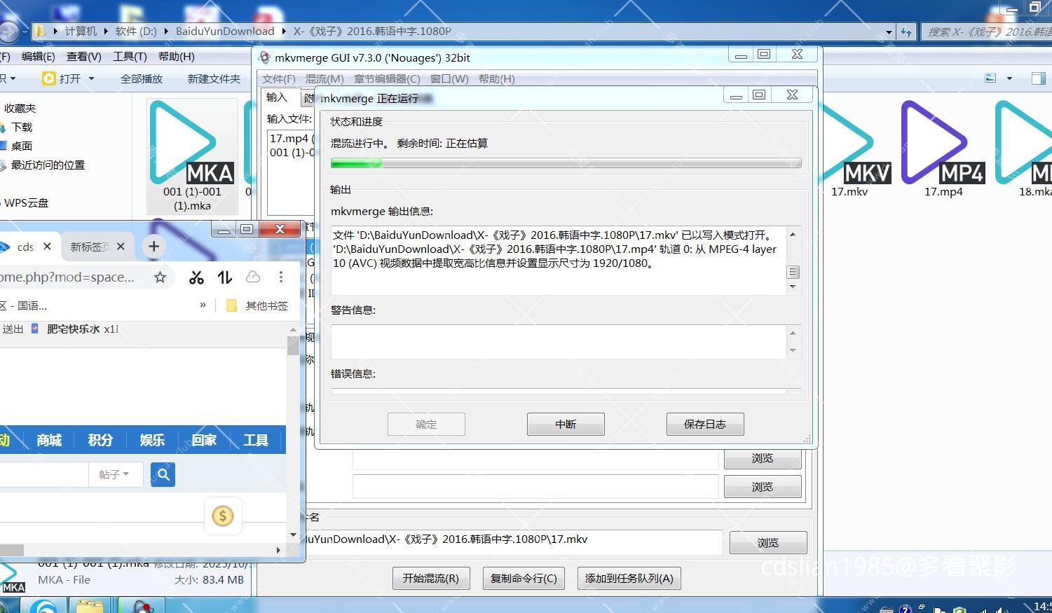 115管理截图20251030145415.jpg