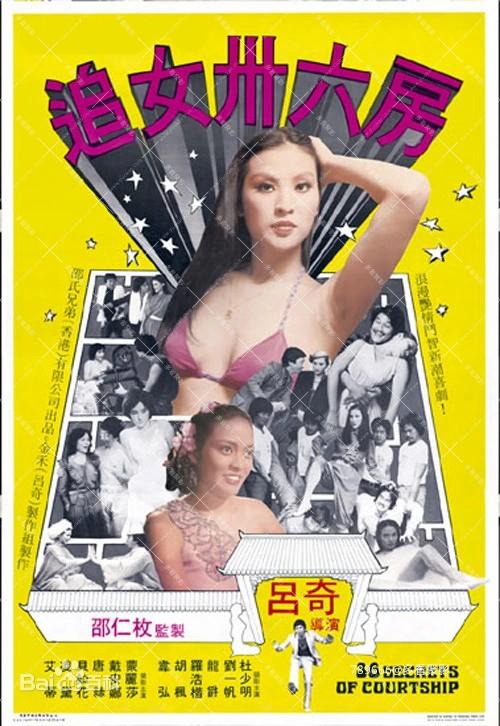 追女36房.jpg
