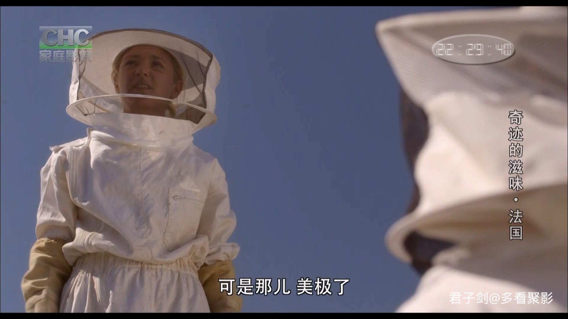 CHC法国奇迹的滋味.mp4_20251101_220539.445.jpg