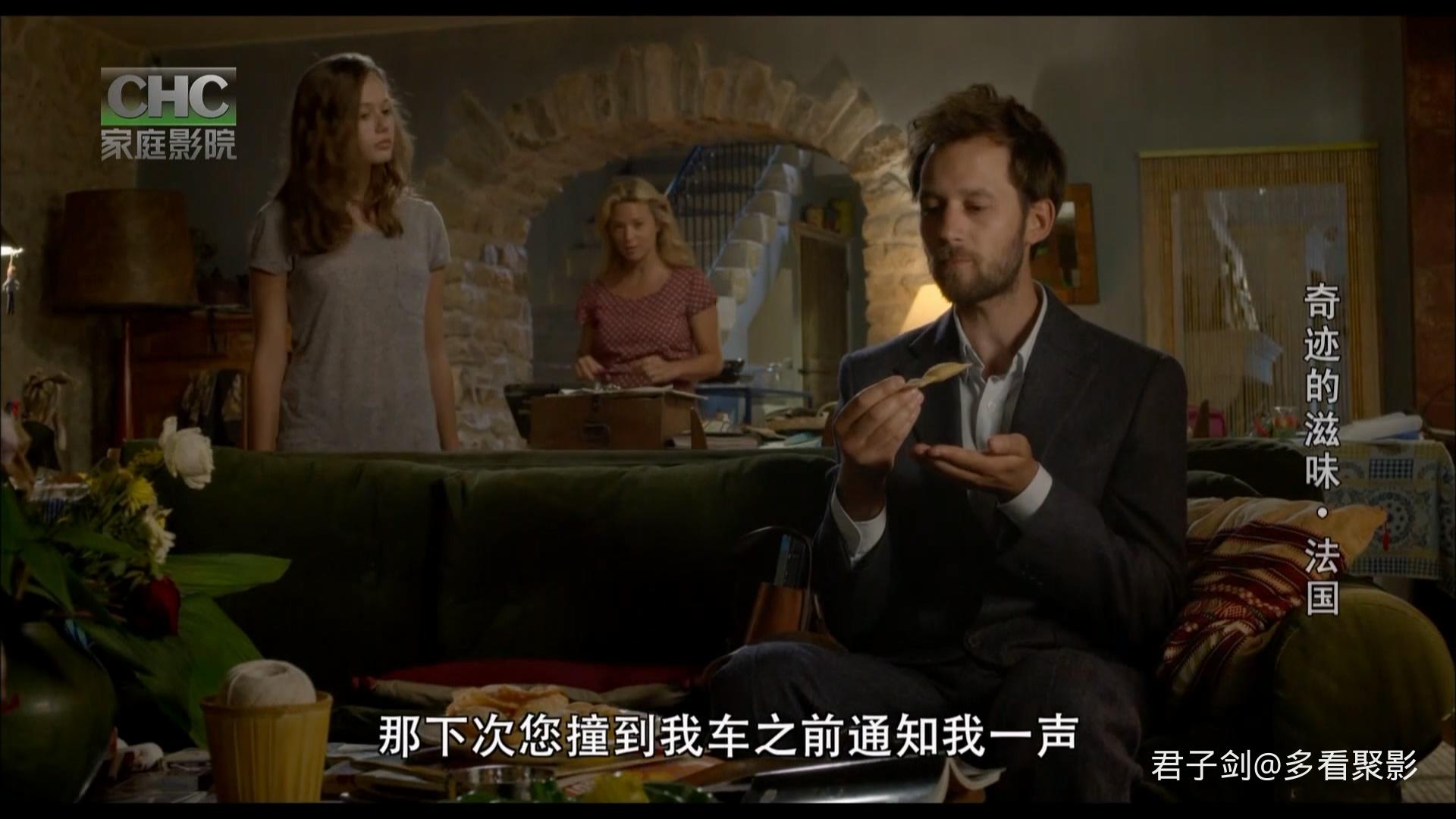 CHC法国奇迹的滋味.mp4_20251101_220534.894.jpg