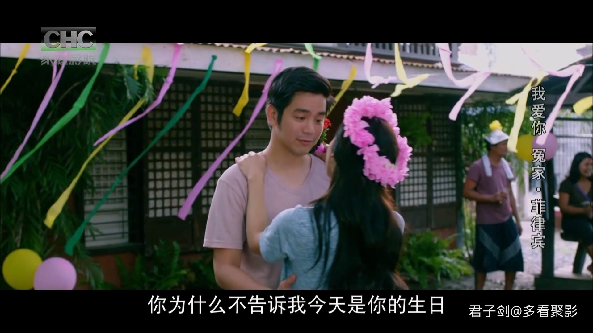 CHC菲律宾我爱你冤家.mp4_20251101_221202.118.jpg