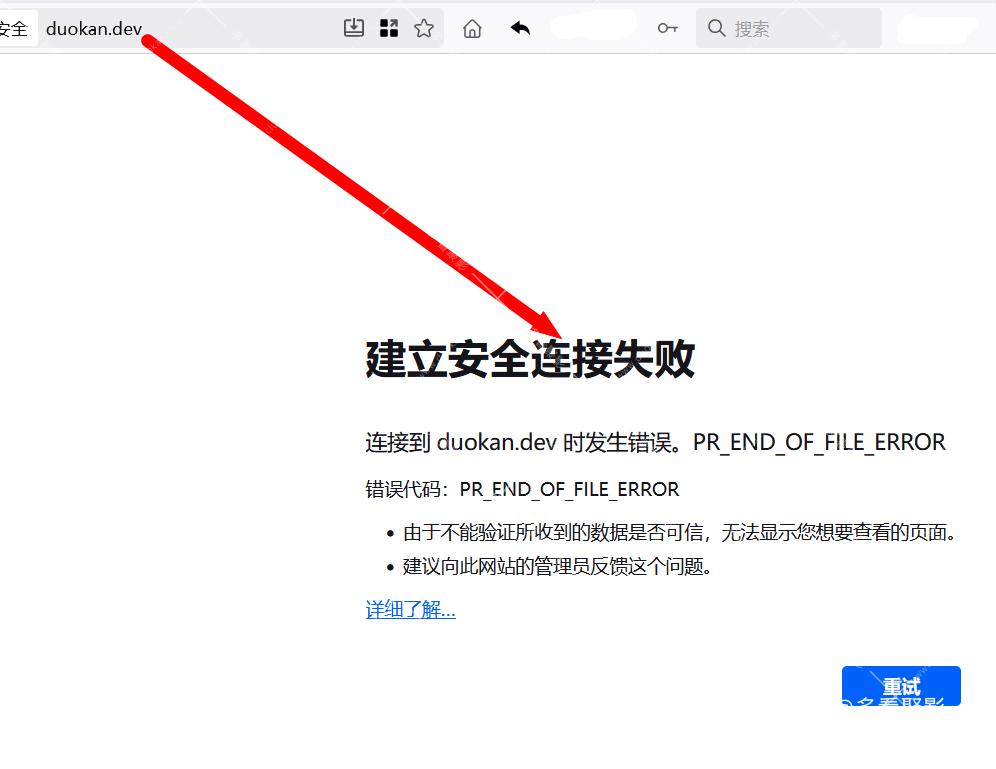 QQ拼音截图20251103230046.png
