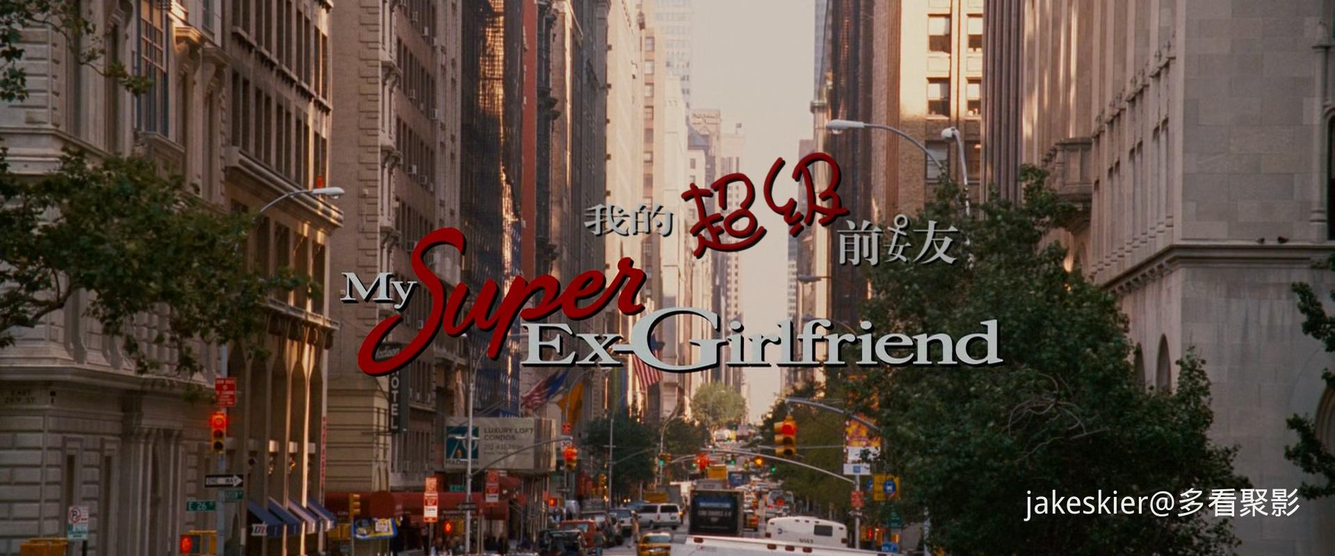 2006.我的超级前女友(97分钟).1080P.央视台英特效央字.mkv_20251102_224008.493.jpg