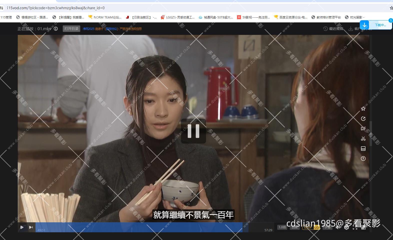 115管理截图20251105185634.jpg