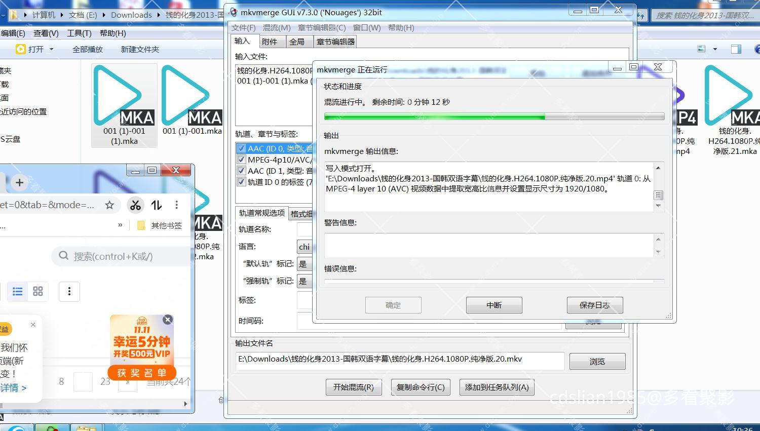 115管理截图20251107103620.jpg