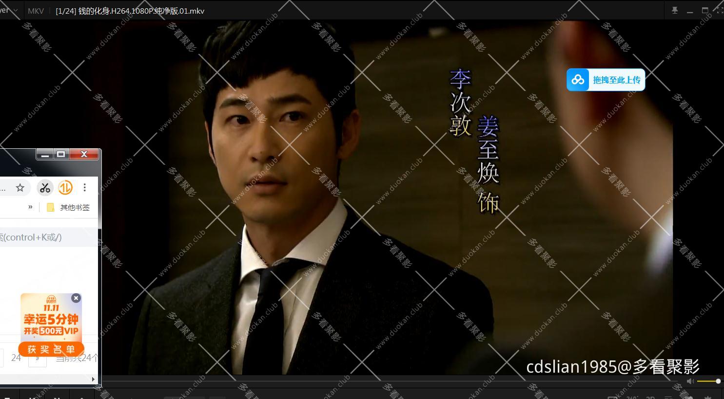 115管理截图20251107140109.jpg