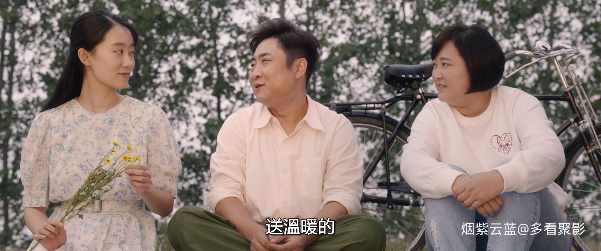 2021你好，李焕英.mkv_20251110_163111.221.jpg