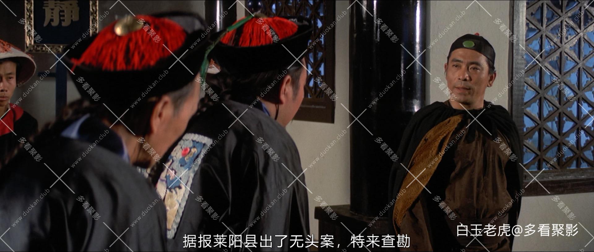 The.Flying.Guillotine.1975.BluRay.1080p.DTS-HD.MA.2.0.x265.10bit-ALT.mkv_2025111.jpg