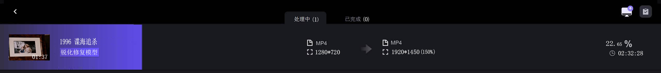 修复图.jpg
