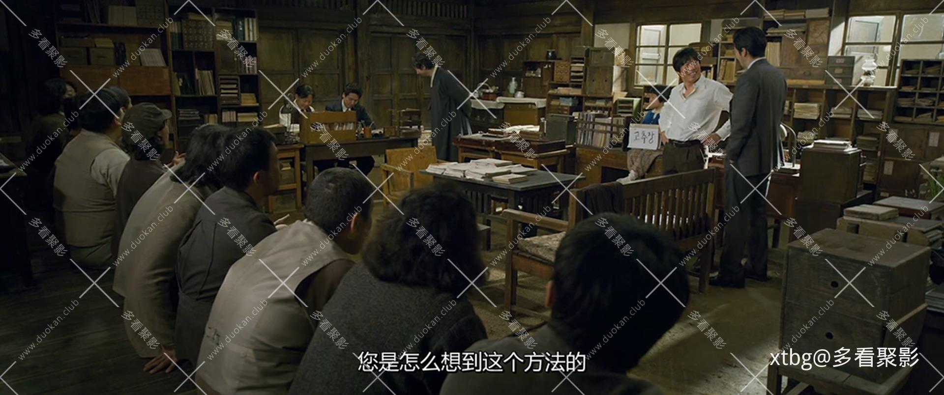 词典.Mal-Mo-E.The.Secret.Mission.2019.1080p.BluRay.x265.2Audios.mkv_20251115_081.jpg