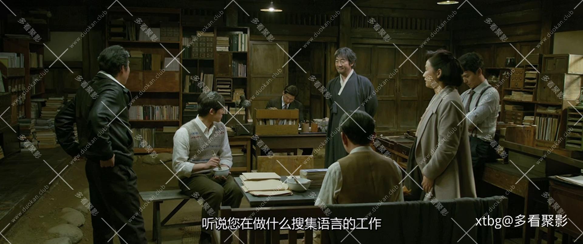 词典.Mal-Mo-E.The.Secret.Mission.2019.1080p.BluRay.x265.2Audios.mkv_20251115_081.jpg