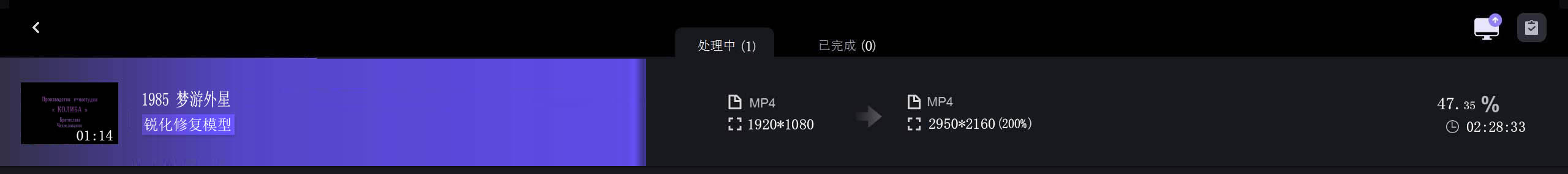修复图.jpg