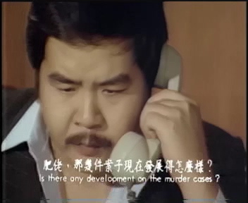 杀手行动.火拼油尖区.Mission.to.Kill.1983.VCD.B.mpg_20251121_124834.224.jpg