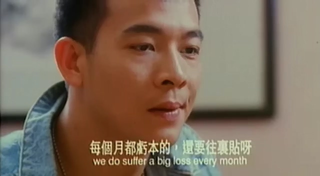 [BD影视分享bd2020.com]西环浮i.O.CID.Case.The.Floating.Body.1995.VCD.国粤双语.中.jpg