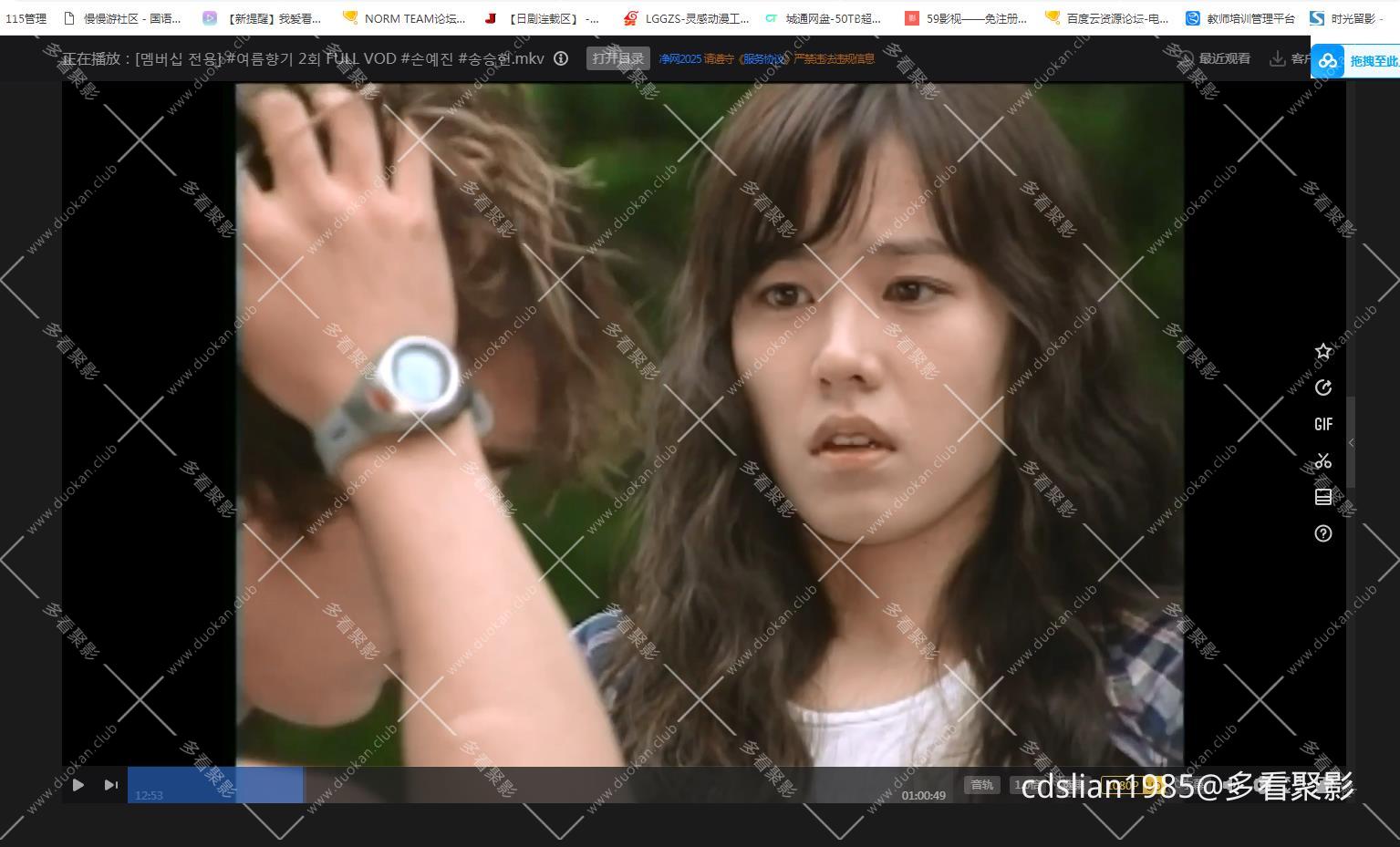 115管理截图20251122224551.jpg