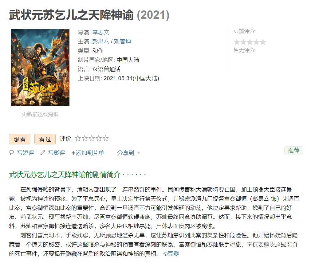 QQ截图20251123195545.jpg