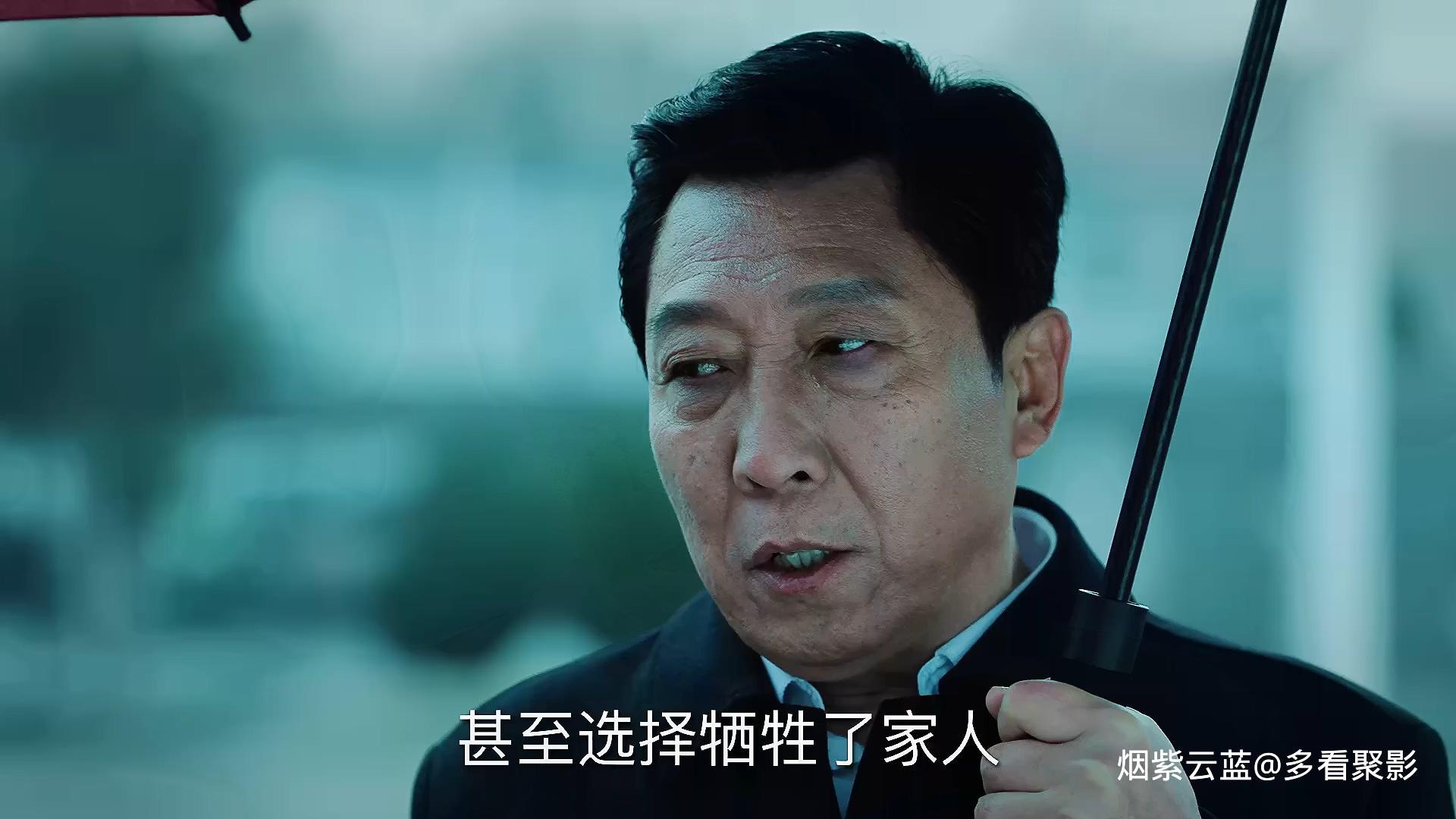 .2020.EP43.HD1080P.X264.AAC.Mandarin.CHS.BDE4.mp4_20251124_211812.192.jpg
