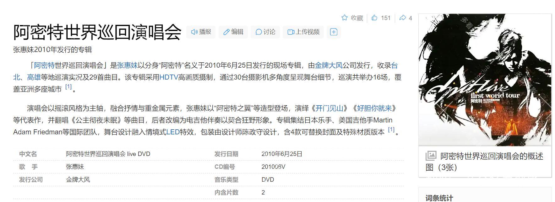 QQ截图20251125171523.jpg
