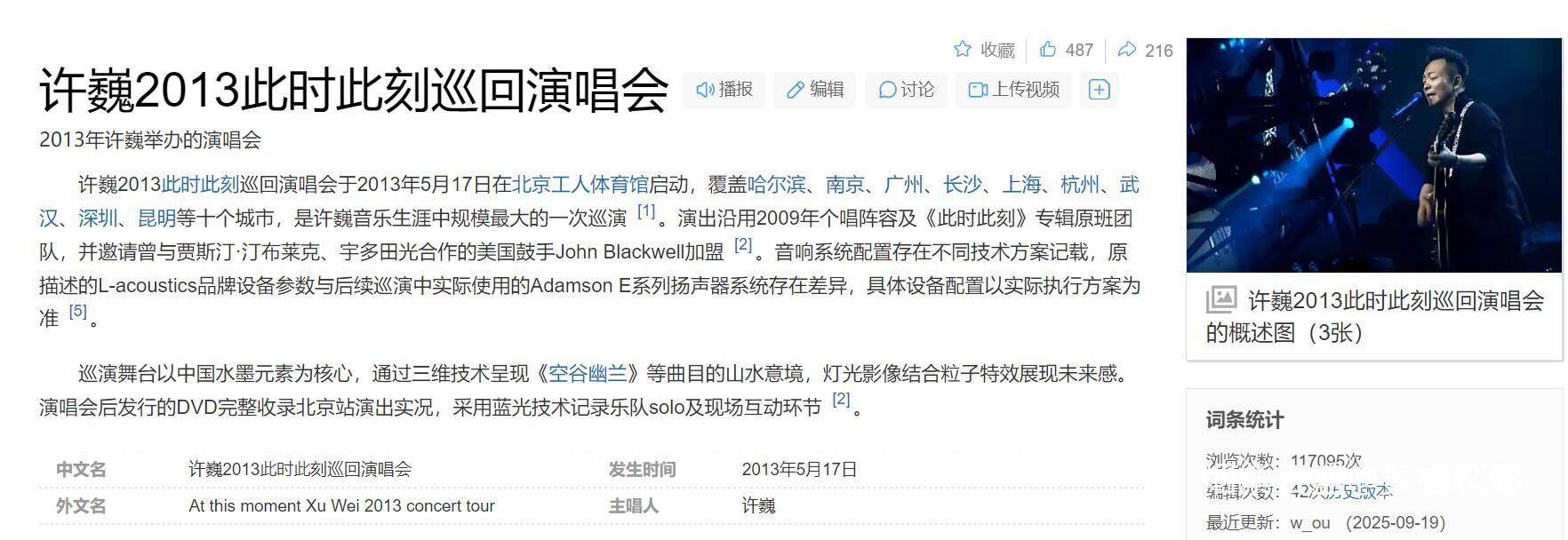 QQ截图20251126181255.jpg
