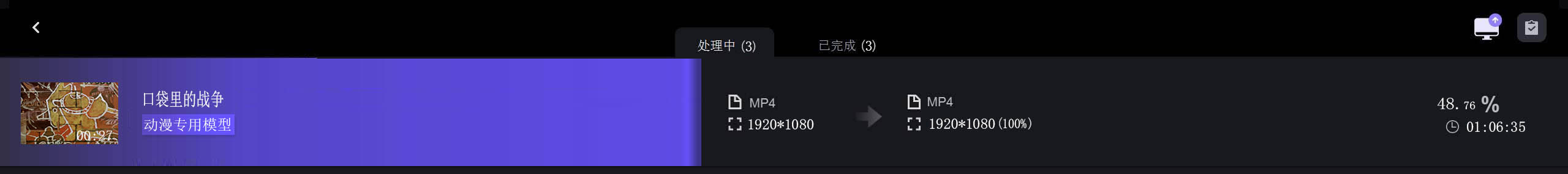 修复图.jpg