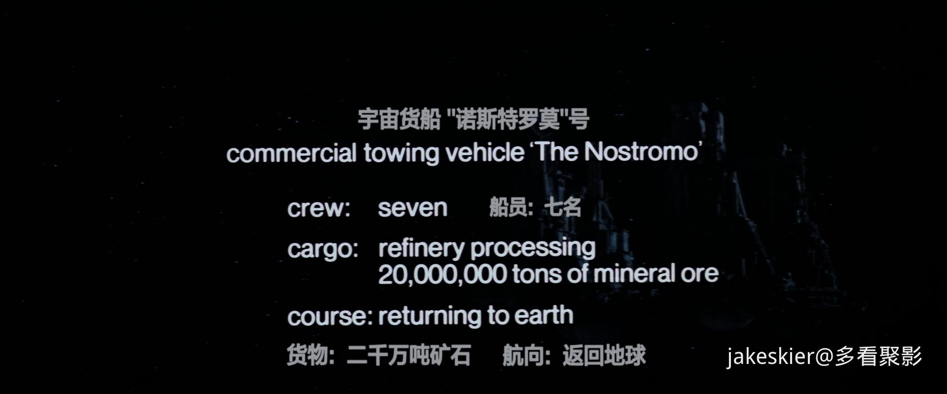 1979.异形1(导剪版116分钟).4K.德加拉粤英特效对应中字.mkv_20251124_004754.047.jpg