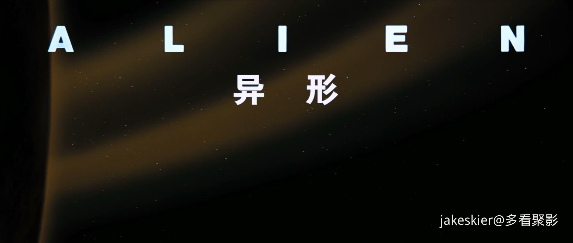 1979.异形1(原版117分钟).1080P.德加拉英特效中字.mkv_20251123_123809.323.jpg