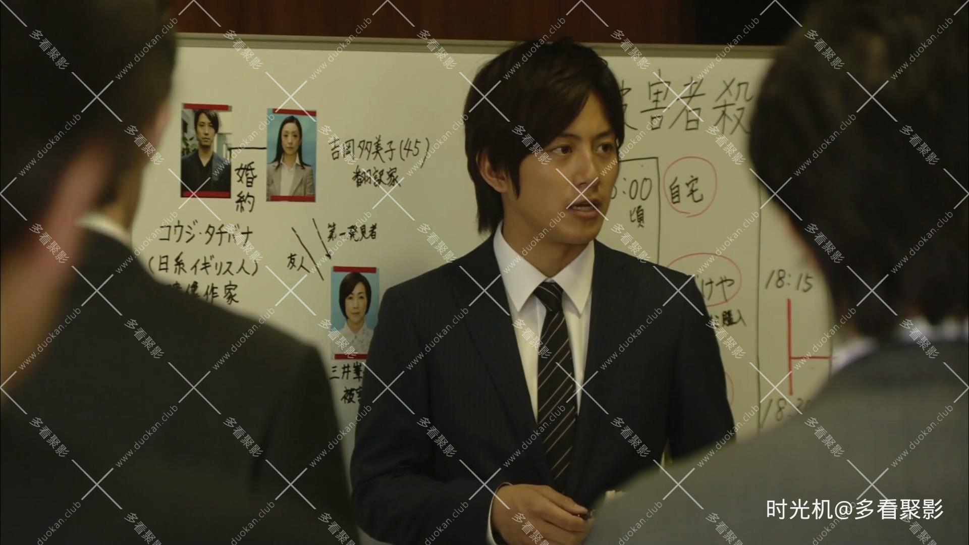Shinzanmono.S01E06.1080p.UNEXT.WEB-DL.AAC2.0.H.264.mkv_20251130_152407.253.jpg
