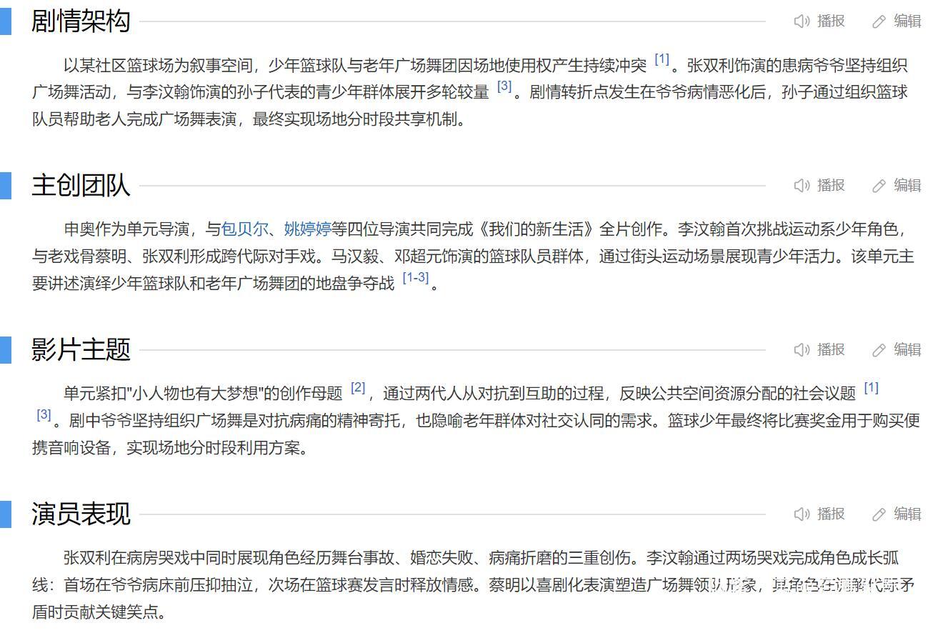 QQ截图20251130172807.jpg