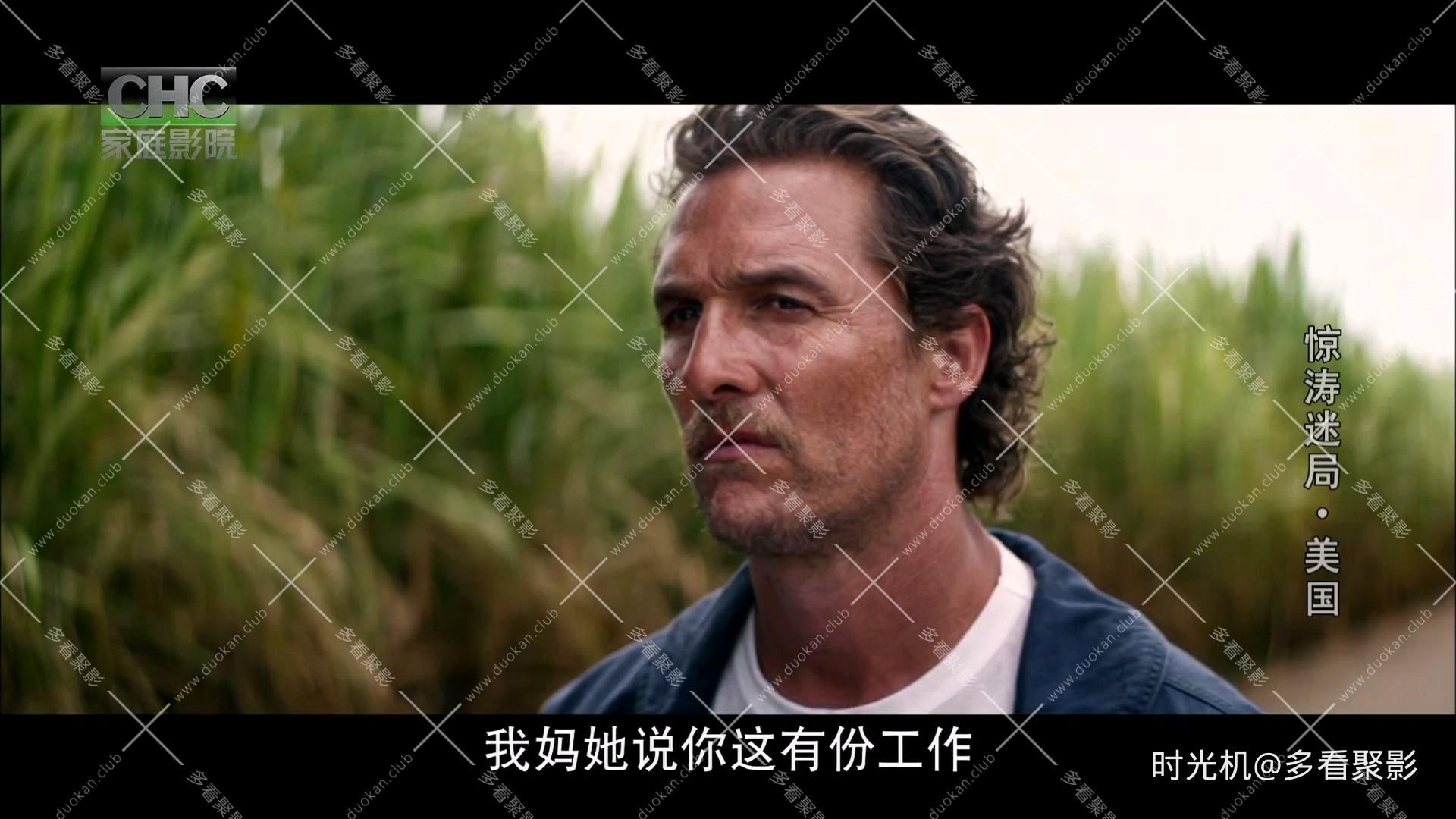 沉睡的森林.mkv_20251130_194349.248.jpg