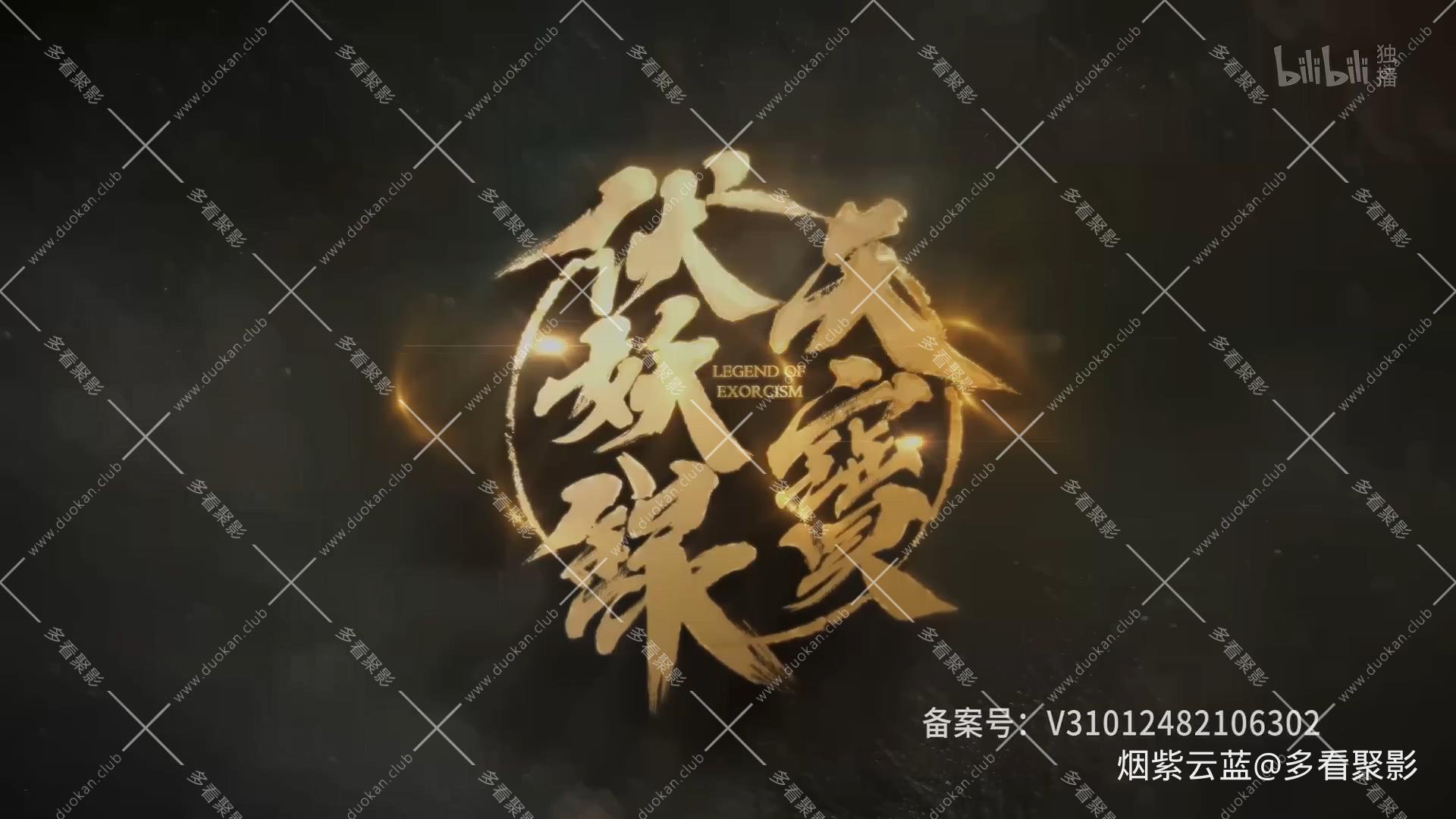 S02E13.mp4_20251201_164630.554.jpg