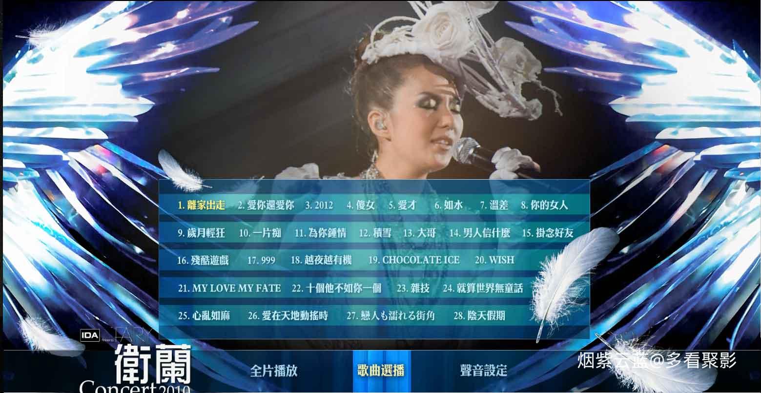 1b513-weilanyanchanghuid.jpg