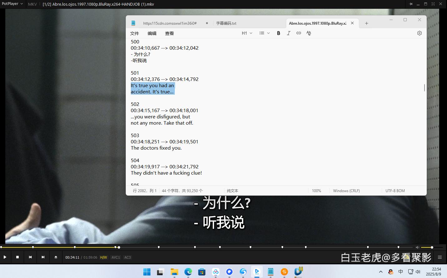 QQ图片20250809225510.png