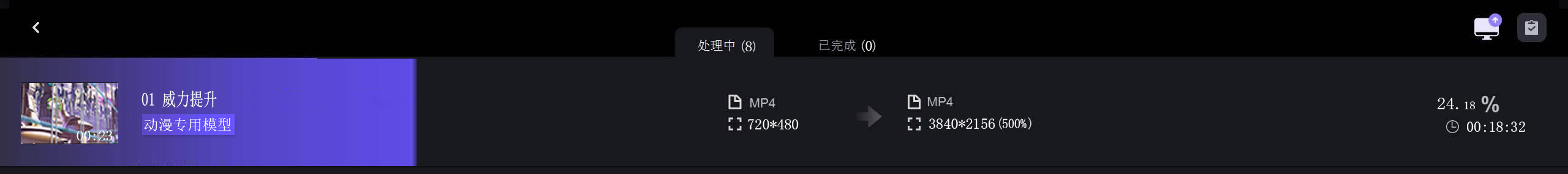 修复图.jpg