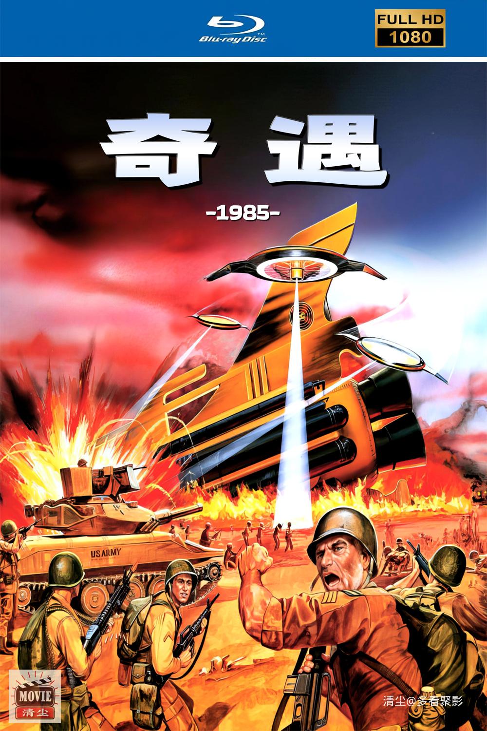 奇遇版面图.jpg