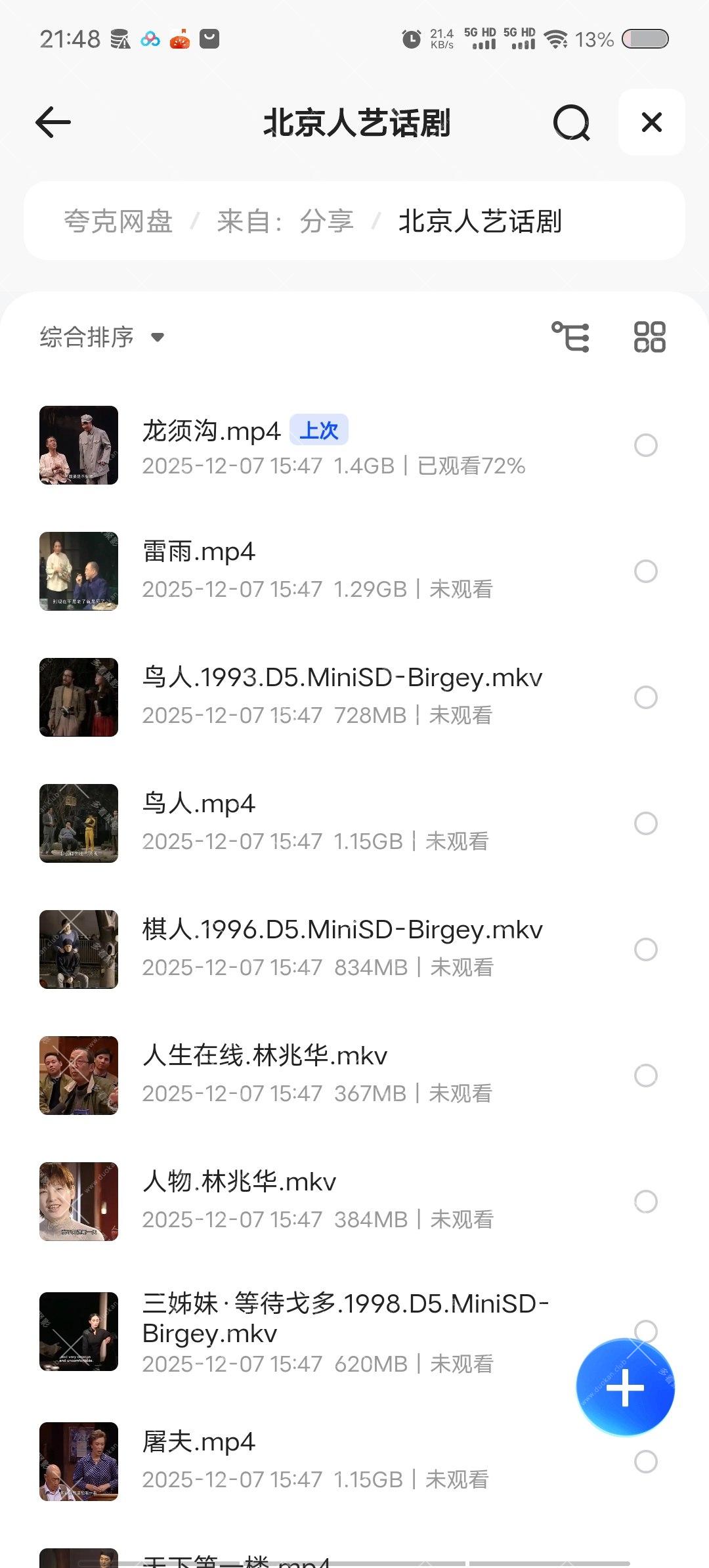 IMG_20251207_215141.jpg