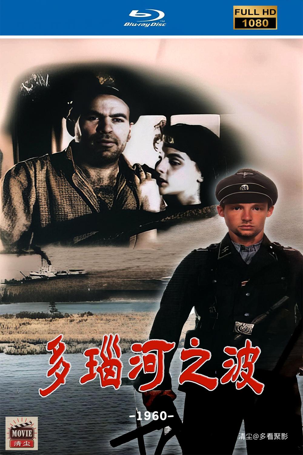 多瑙河之波版面图.jpg